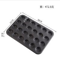 烘焙模具12连花型甜甜圈模具烘焙面包圈蛋糕不粘烤盘烤箱家用大号