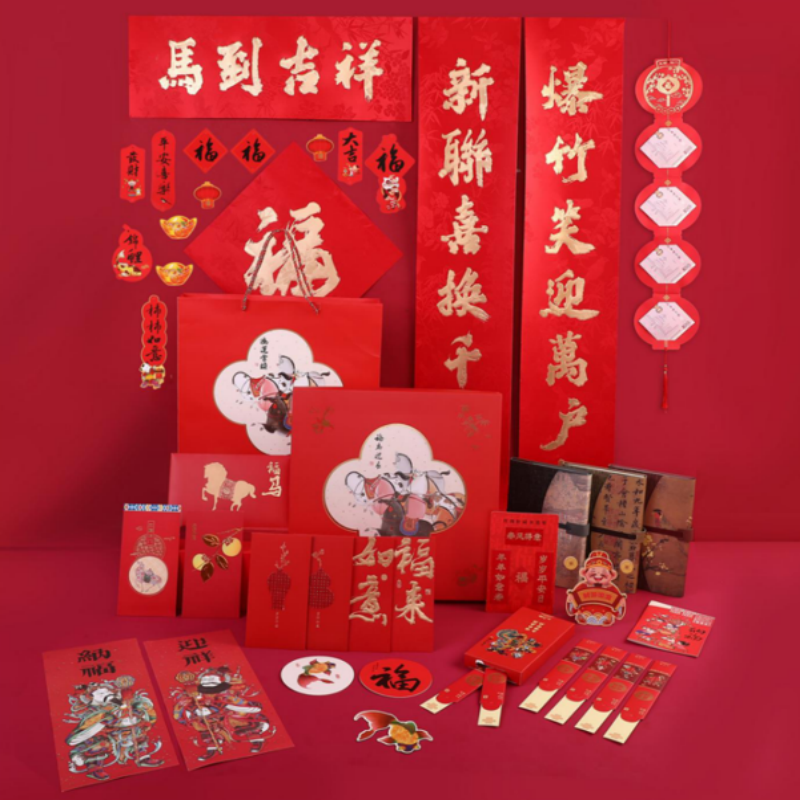 连联红 福马迎春-马到吉祥对联春联套装 爆竹笑迎万户春 新联喜换千门春