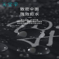 天堂伞大号折叠烫银双人遮阳伞晴雨伞两用男女士