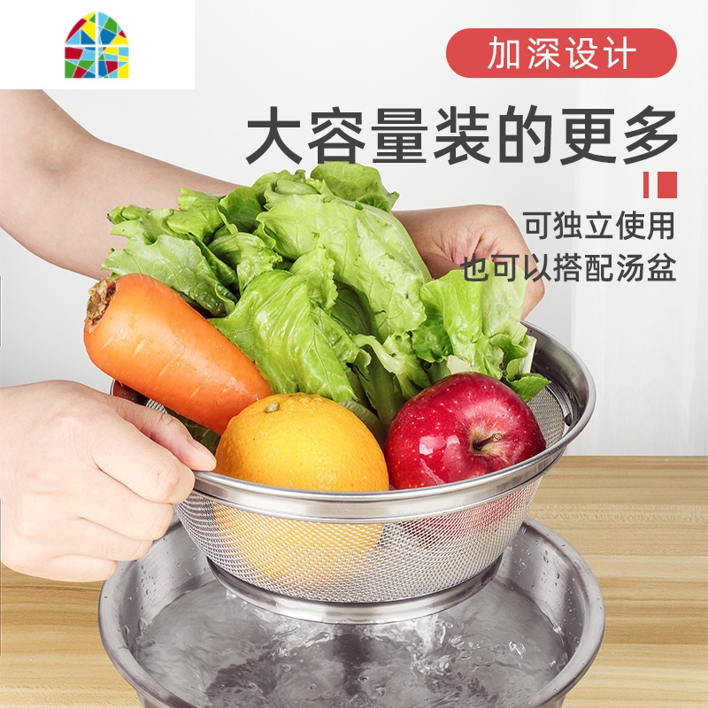 封后304不锈钢洗米筛 洗菜篮沥水漏盆家用淘米器淘米洗米盆洗芝麻 F 20CM网筛304款一个(孔1mm)可洗米洗菜