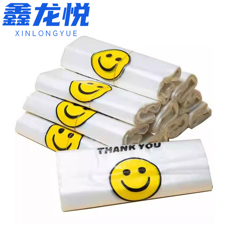 鑫龙悦 打包袋32*50cm捆
