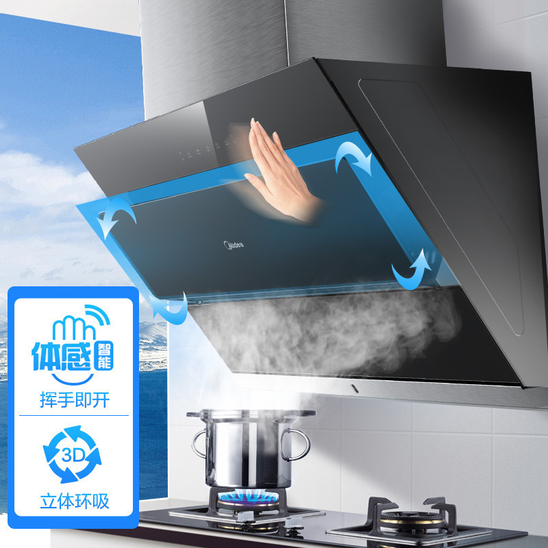 美的(Midea)20立方侧吸式油烟机灶具热水器套餐抽烟机智能挥手烟灶热套餐JSN2+Q217B+MK3天然气