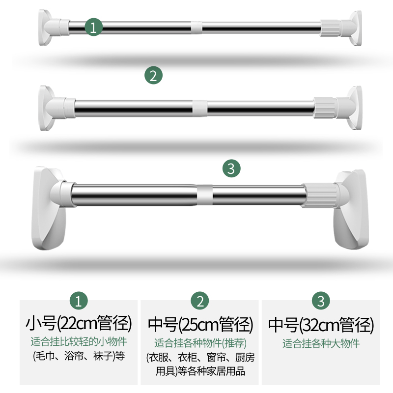 三维工匠晾衣架免打孔伸缩杆阳台晾衣杆浴室卫生间浴帘窗帘卧室衣柜撑杆子衣架 [豪华加厚25管径]150-280cm[店长力高清大图