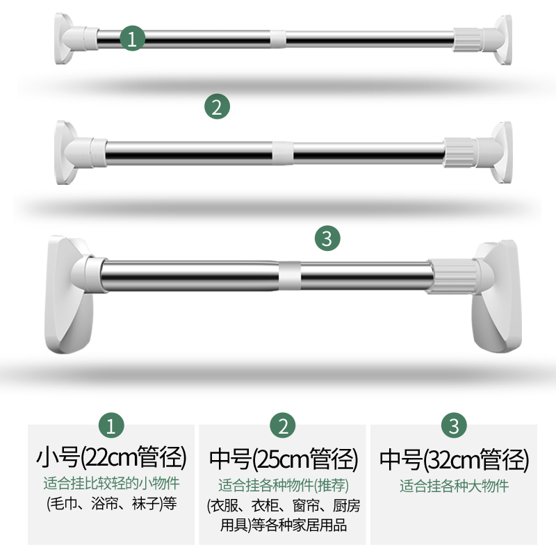 三维工匠晾衣架免打孔伸缩杆阳台晾衣杆浴室卫生间浴帘窗帘卧室衣柜撑杆子衣架 [豪华加厚25管径]150-280cm[店长力