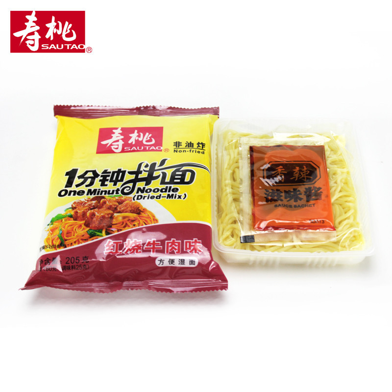 寿桃车仔面红烧牛肉味单包 1分钟拌面港式七仔面条方便面200g