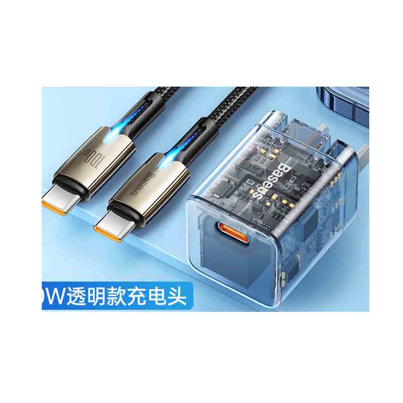 倍思苹果15充电器 20W氮化镓充电器(折叠款)+水滴灯2代数据线C转C 100W 2米 黑色