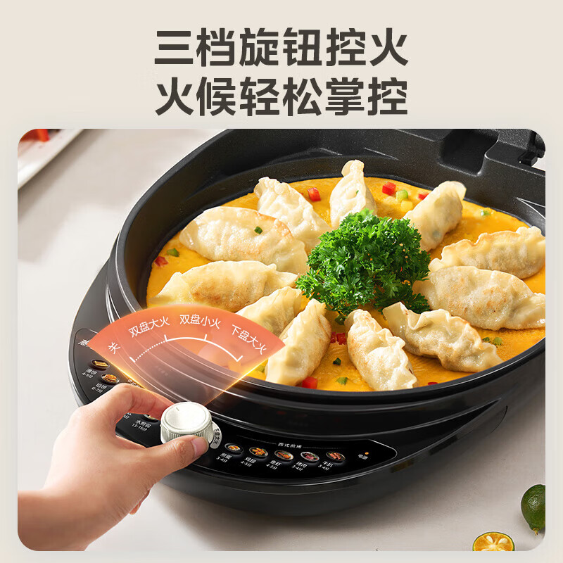 美的(Midea)电饼铛烤饼机家用35深盘双面加热大火力烙饼煎饼锅三明治早餐机蒸汽MC-JKE3475高清大图