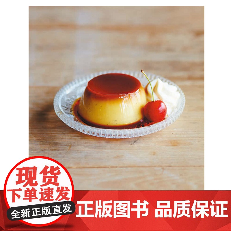 「每日不重样」今日甜点365天食谱 快手下午茶/派对甜品教程 低糖健康配方 正版书籍高清大图