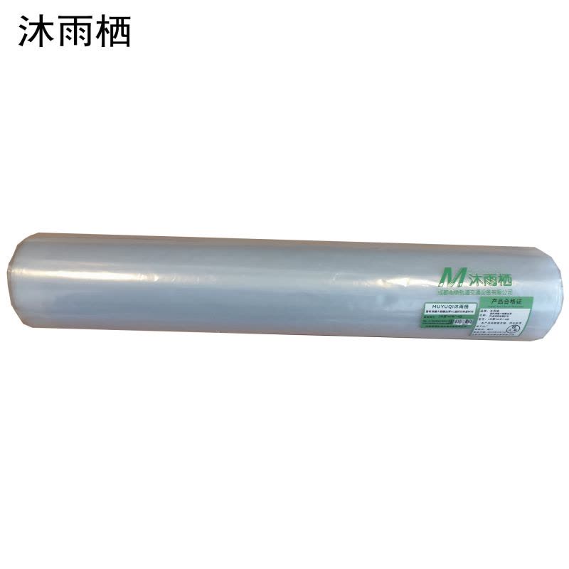 沐雨栖 塑料薄膜大棚膜加厚PE透明防雨塑料布 2米宽*40米/14丝 卷图片