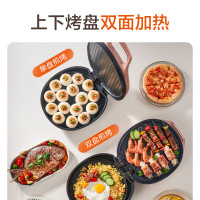 苏泊尔(SUPOR)电饼铛双面加热加深大烤盘独立控温加热家用烙饼煎饼锅春饼机早餐薄饼蛋卷机华夫煎烤机JJ30AQ848
