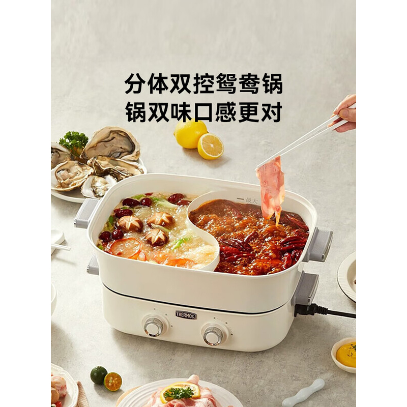 膳魔师(THERMOS)电火锅 EHA-4351A 鸳鸯锅家用电煮锅分体式多功能锅涮肉锅分区双控多用途锅 6.5L高清大图