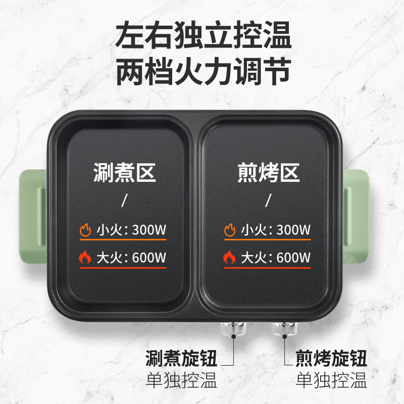 火锅烧烤一体锅家用多功能烤炉无烟韩式煎煮两用电烤炉