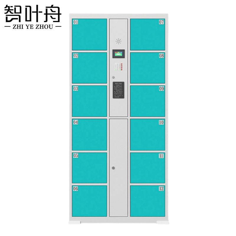 智叶舟智能储物柜自设密码12门850*460*1800mm台