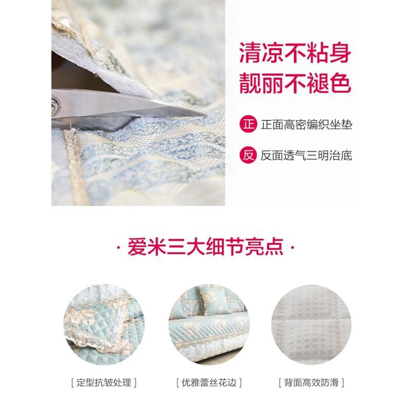 沙垫欧式布艺四季通用防滑坐垫子现代简约全包沙套巾罩盖