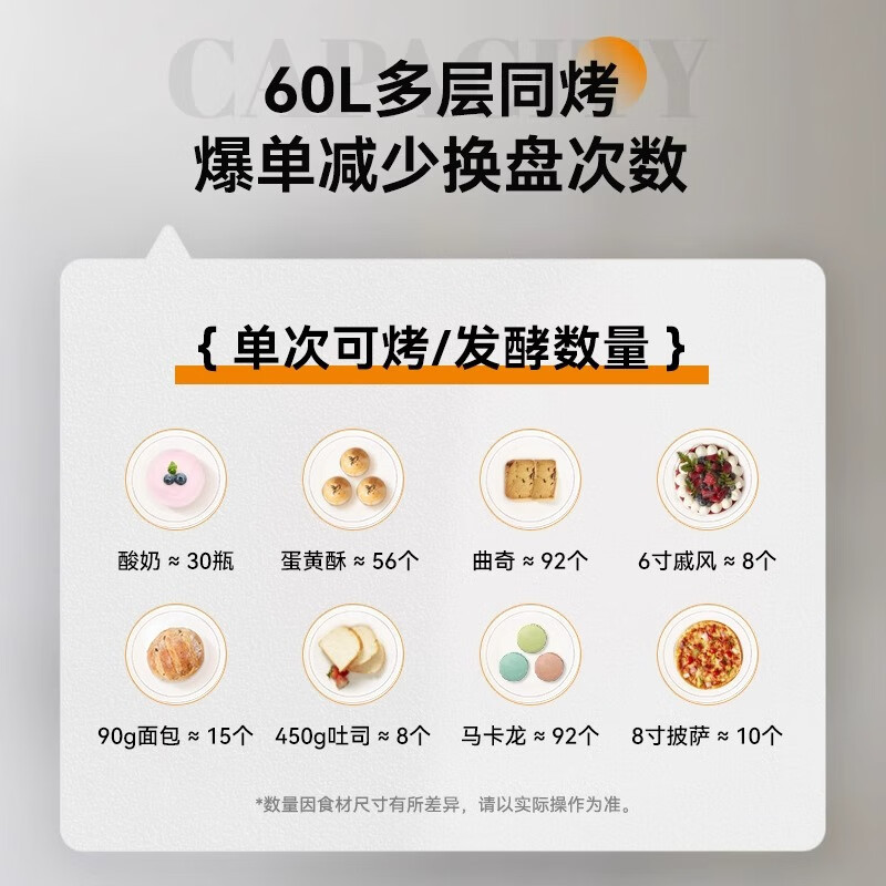 长帝(changdi)新品F60A大白鲨商用1-10层同烤风炉烤箱私房烘焙大容量家用电烤箱家商用风平炉二合一大容量多功能