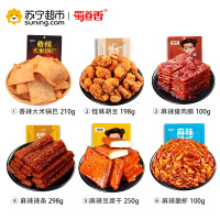 蜀道香 锅巴胡豆猪肉脯辣条豆腐干脆虾素肉牛肉干 零食辣爽大礼包全系列礼盒1456g