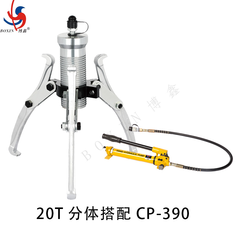 博鑫BOXIN 液压拉马FYL-20T台高清大图