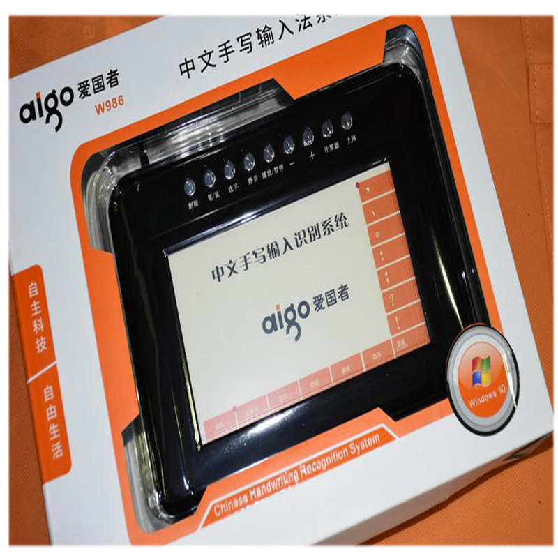 LTSM 爱国者 W986电脑手写板 免驱大屏幕写字板笔记本台式机电脑Windows老人输入手写键盘