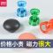得力强磁磁钉磁吸磁扣玻璃白板专用教师用具强磁磁粒磁力扣强磁 4枚装/强力磁钉/玻璃白板专用