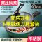 电炒锅多功能电炒菜炒锅一体式电煮锅家用电炒祸麦饭石插电不粘锅