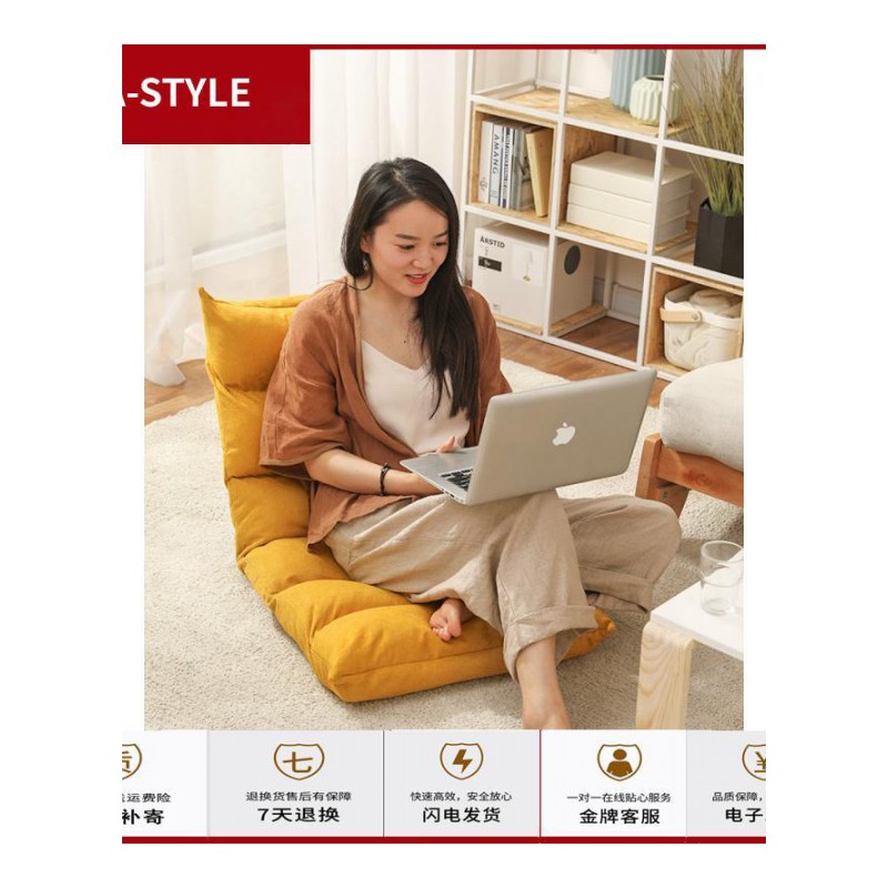 苏宁放心购懒人沙发榻榻米折叠单人小卧室网红款阳台躺卧休闲靠背椅床上椅子A-STYLE家具