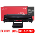 得印标准容量 黑色硒鼓 BF-1610D3(适用三星 2510/4521F/4321/Xerox3117/3124)