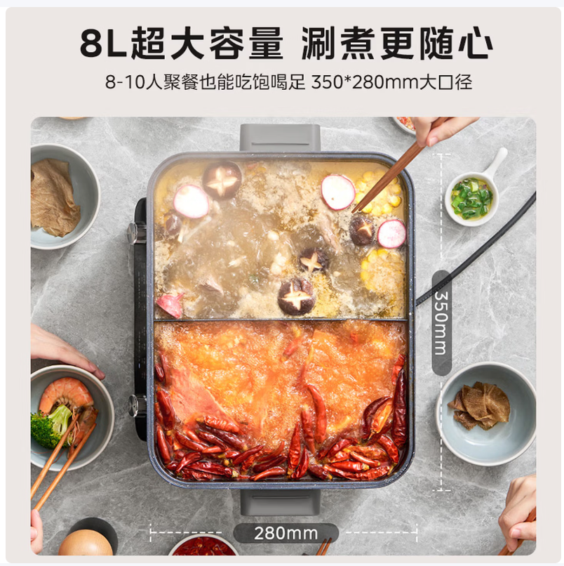 美的(Midea)火锅专用锅 电火锅高清大图