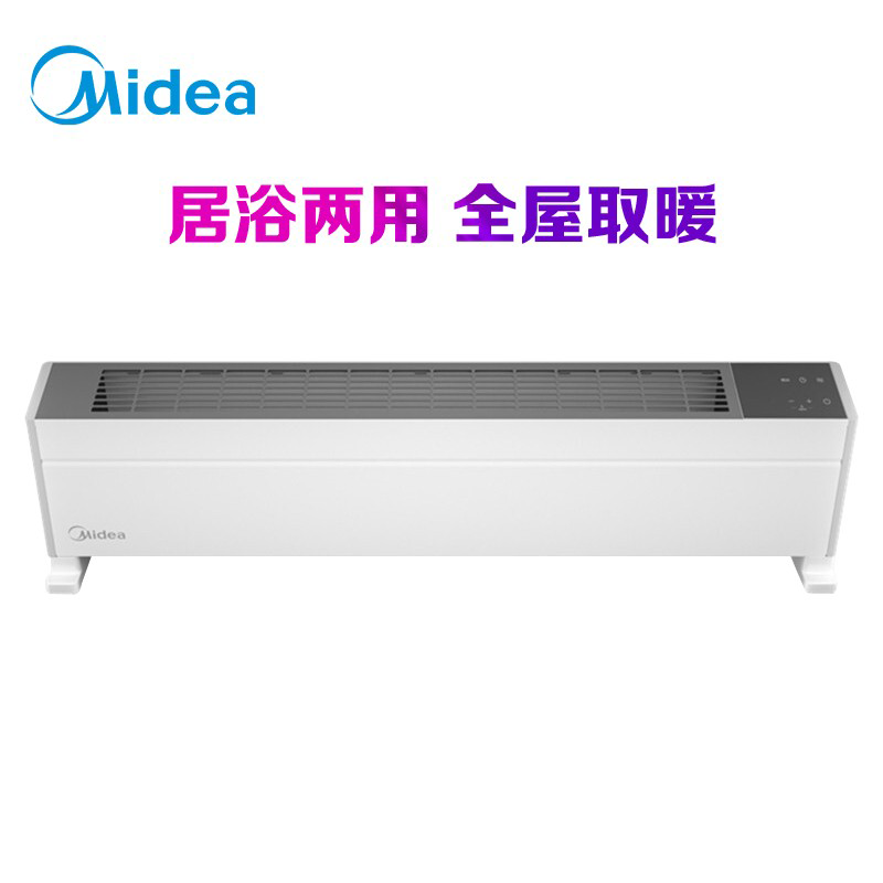 美的(Midea)电暖器取暖器移动地暖浴室办公室遥控温显2200W全屋干衣居浴两用烘衣NDX-N1高清大图