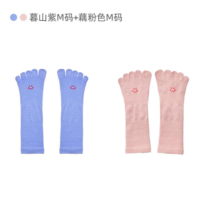 yottoy瑜伽袜女专业普拉提袜防滑袜中筒袜子瑜伽运动健身春夏新款五指袜 【两双装】暮山紫+藕粉色M码(37-39码)