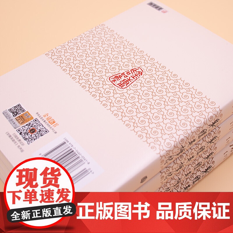 射雕英雄传原著正版全四册 朗声旧版金庸作品全集36册武侠小说书神雕侠侣笑傲江湖倚天屠龙记连城诀天龙八部鹿鼎记雪山飞狐高清大图