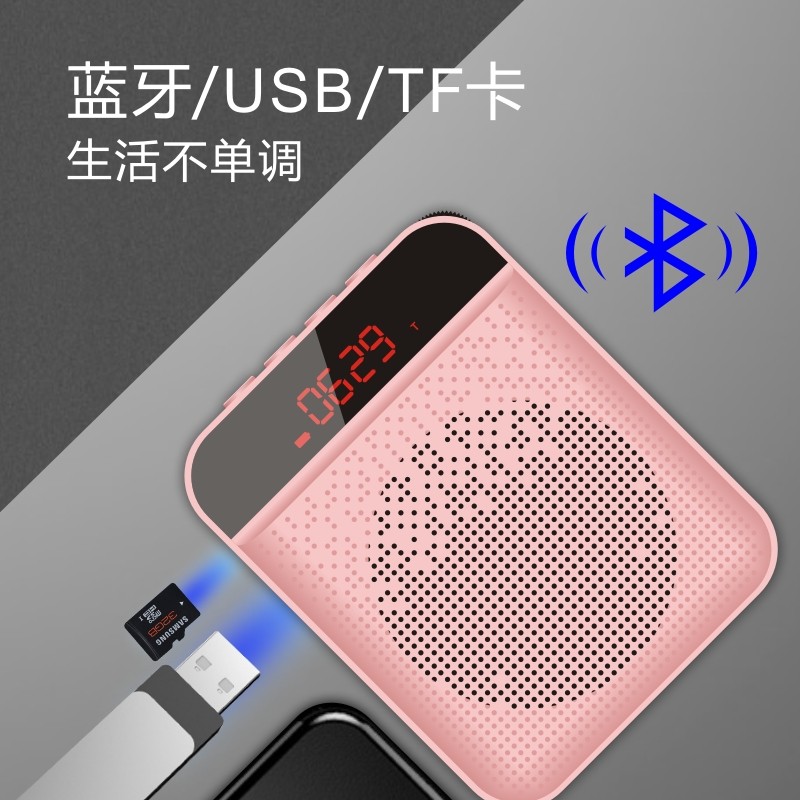 Tbrklm小蜜蜂扩音器教师讲课专用便携式无线耳麦话筒上课喊话领夹式喇叭喊话导游专用小音箱收款提示 K3金加UHF无线麦高清大图