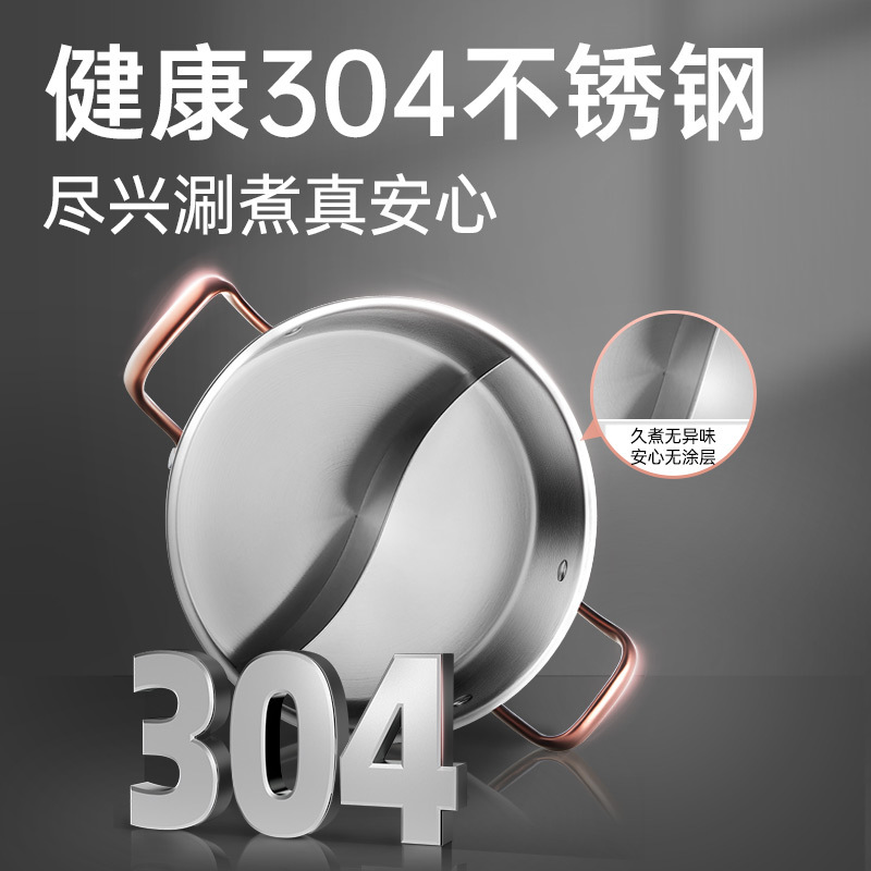 炊大皇鸳鸯火锅家用大容量多功能一体式专用煮锅汤锅不粘锅HG26SCG