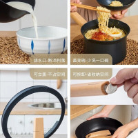 创意锅具四件套 多功能不粘平底炒锅厨房套装拓进 元木奶锅