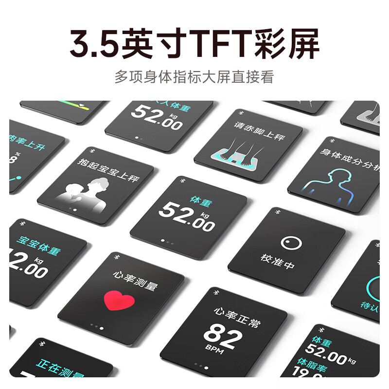 小米米家体脂秤S400 Pro彩屏智能电子秤人体秤体重秤高精准电子称健康高清大图