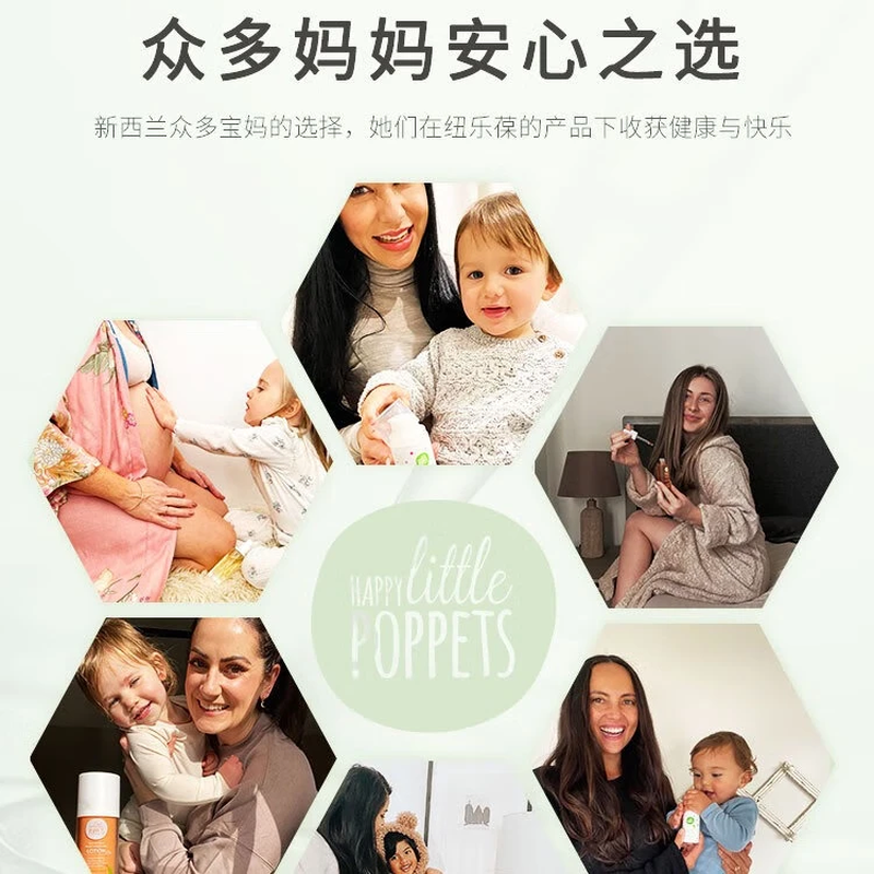 纽乐葆巨藻角鲨烷修护身体乳120ml高清大图