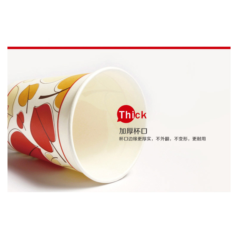 宜洁 一次性纸杯办公商务加厚型 50只/包高清大图