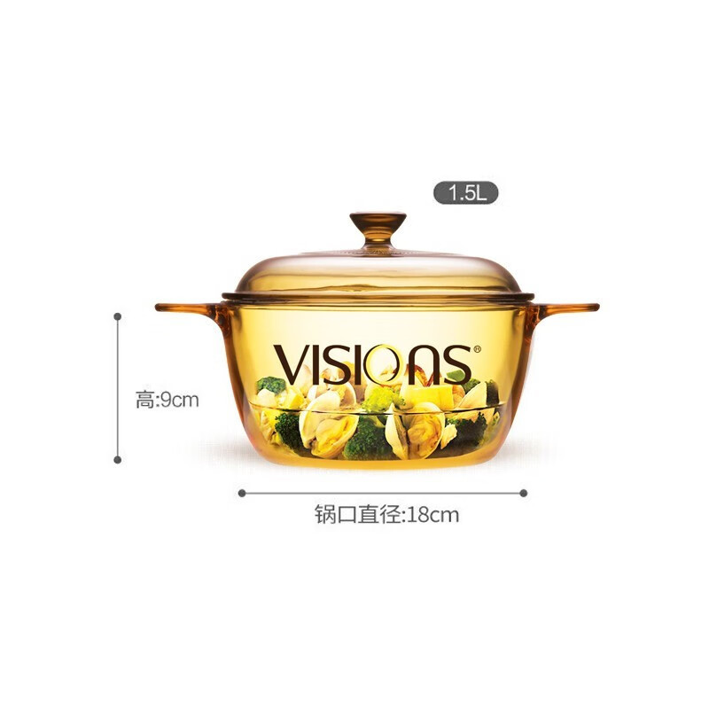 康宁(VISIONS)透明锅-VISIONS晶彩系列1.5L黄盒VS-15-E/KZ22!