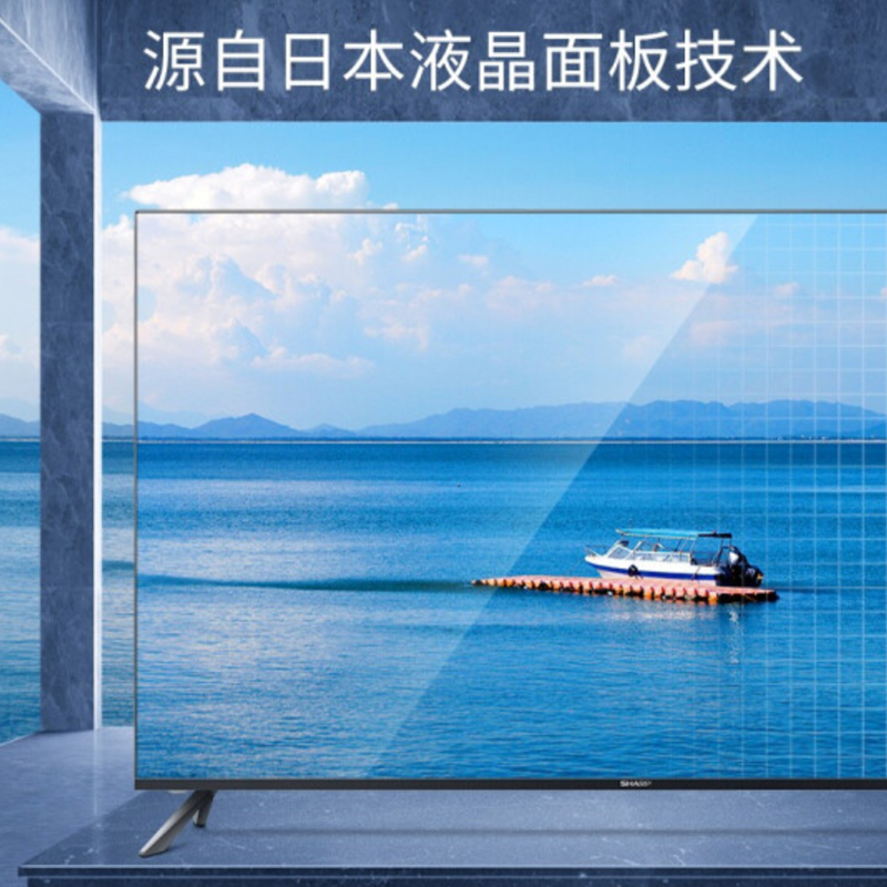 夏普(SHARP)4T-C65U5DA 65英寸 全面屏 4K超高清 智能液晶网络平板电视HDR