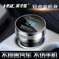 适用于车载充电器汽车用手机充电器双USB3.4A车充版黑色-不带电压