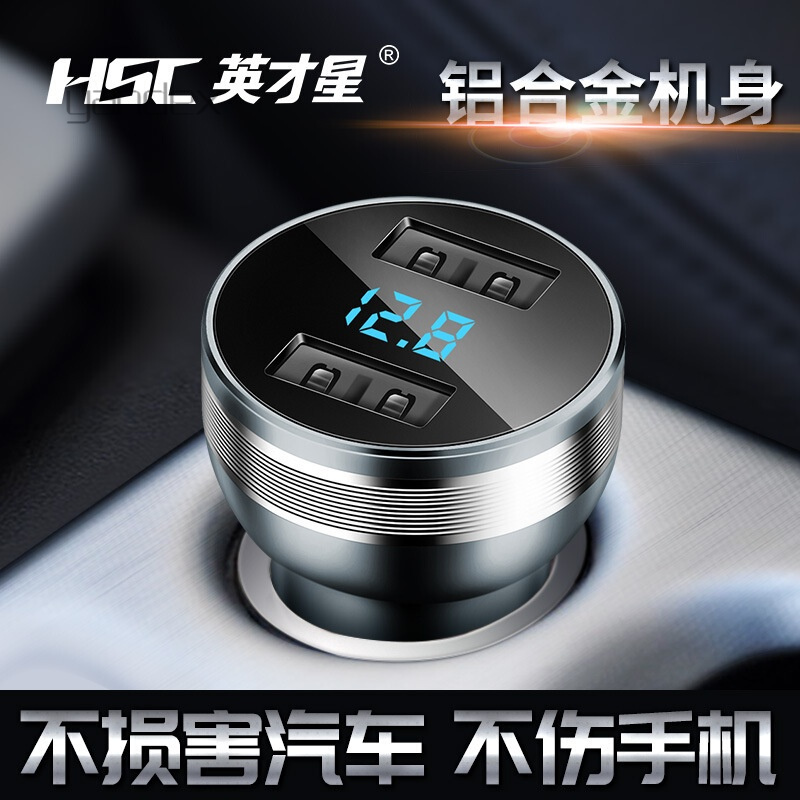 适用于车载充电器汽车用手机充电器双USB3.4A车充版黑色-不带电压