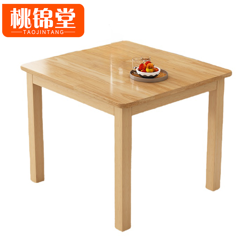 桃锦堂餐 桌高清大图