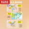真智力磁力中国世界地图拼图磁性地理政区儿童初中学生小学生益智 儿童益智玩具拼图-中国地图(大号)磁性玩具