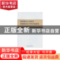 我国城乡公共体育资源配置公平性评估研究