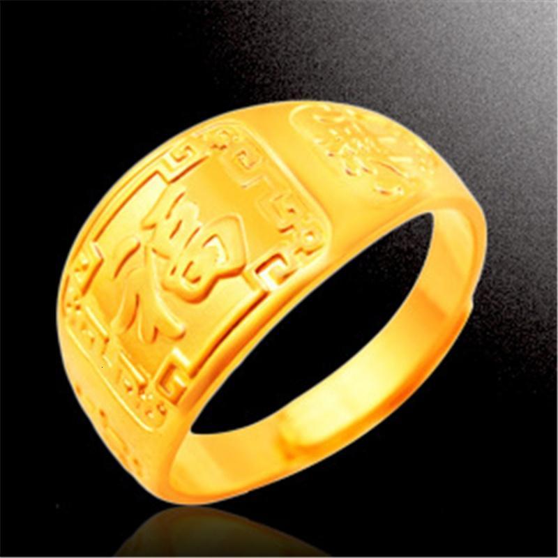 越南沙金情侣对戒女戒子仿真金18K金镀金紧箍咒男士开口戒指送女朋友老婆生日礼物送女朋友七夕情人节礼物