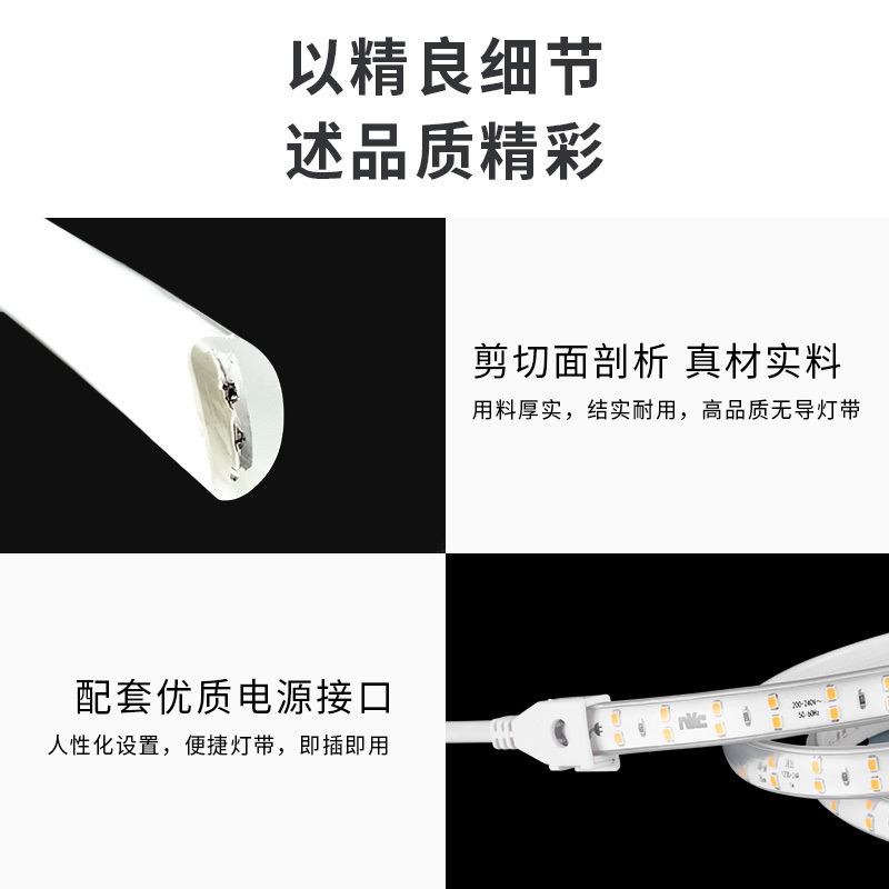 雷士照明 LED灯带 客厅贴片高亮柜台软灯条 客厅天花柔光灯带 灯带连接头需另购高清大图