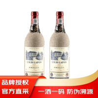 路易拉菲（LOUIS LAFON）典藏波尔多干红葡萄酒 2瓶