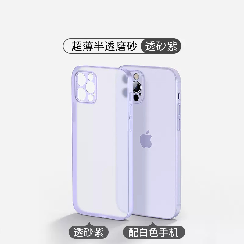 安美宝 苹果14/13/12手机壳12proMax镜头XR保护套iphone11proMax磨砂硅胶全包边Xs透明超薄高清大图