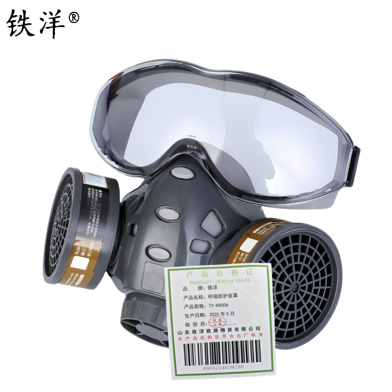 铁洋 呼吸防护面罩 TY-HX006 套高清大图
