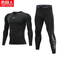 南极人健身服男运动速干衣蓝球训练服足球跑步高弹紧身衣健身套装