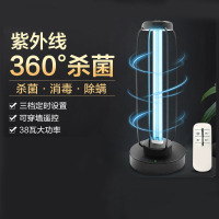 欧普照明 紫外线消毒家用房间杀菌灯灭菌除螨灯学校幼儿园医院 紫外杀菌灯38瓦 38W